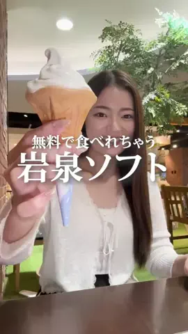 ゔぁせりん【旭川グルメ／北海道グルメ】のTikTok投稿