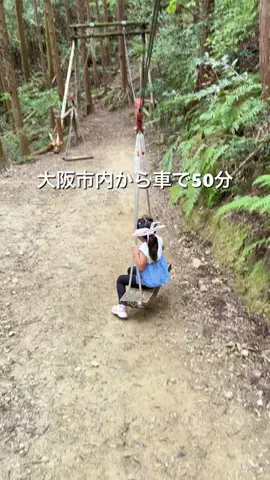 ひか｜大阪発おでかけのTikTok投稿