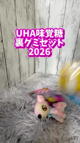 みやも人形のTikTok投稿