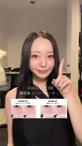 ゆうみのTikTok投稿