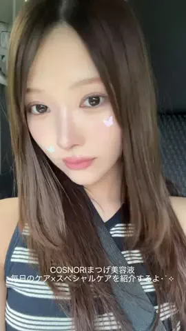 レイのTikTok投稿