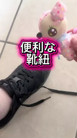 みやも人形のTikTok投稿