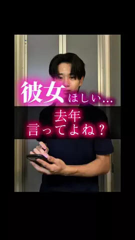 りゅうせい/美容男子のTikTok投稿