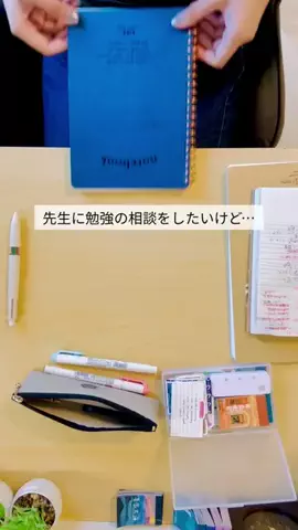 Ayu┆現役医大生の成績アップ術のTikTok投稿