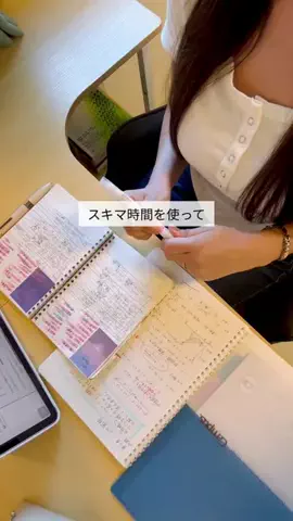 Ayu┆現役医大生の成績アップ術のTikTok投稿