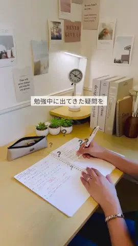 Ayu┆現役医大生の成績アップ術のTikTok投稿