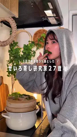 yuyu_seiroのTikTok投稿