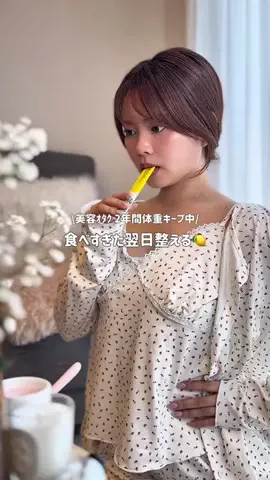 yuyu_seiroのTikTok投稿