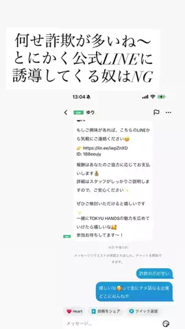Tomo様_何様👑のTikTok投稿