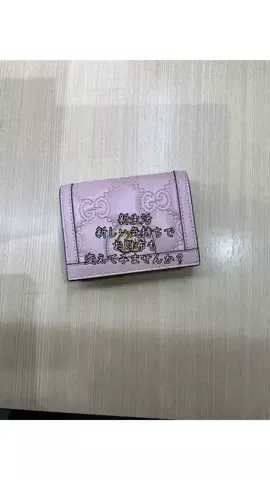 質屋かんてい局　須賀川店のTikTok投稿