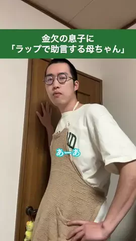 溝上たんぼのTikTok投稿