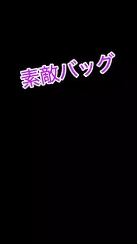 質屋かんてい局　須賀川店のTikTok投稿