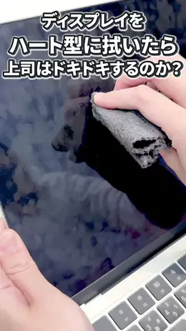 いいモノギークスのTikTok投稿