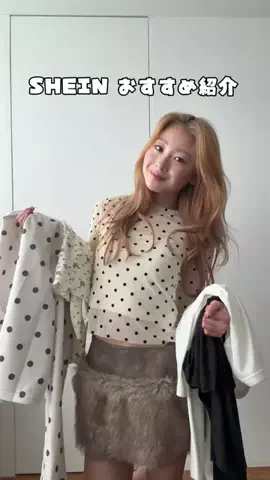 まりんくのTikTok投稿