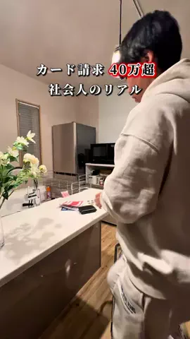 かず | 賢くラクに暮らす人のTikTok投稿