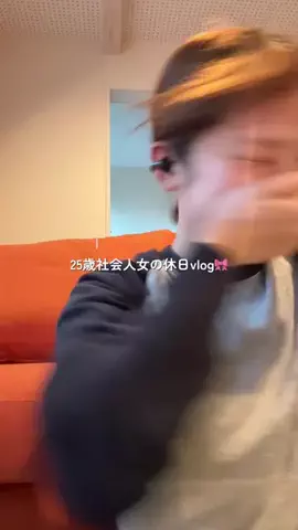 単独行動 ︴日常vlog🎀のTikTok投稿