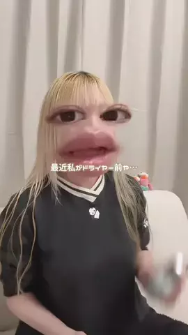 ﾀｲﾗ ﾋﾅﾉのTikTok投稿