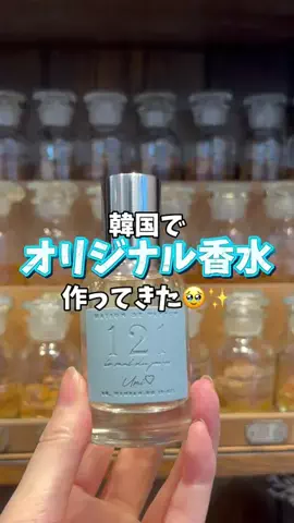Umi🐬 ⌇ひとり韓国コスパ旅のTikTok投稿