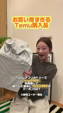 まりんくのTikTok投稿