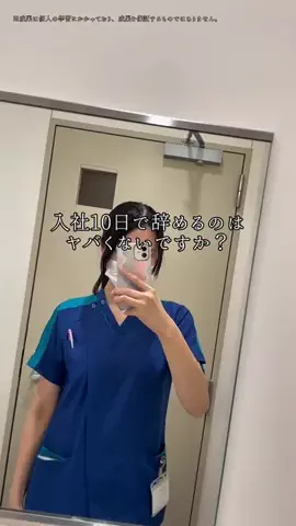 激動の介護士のTikTok投稿