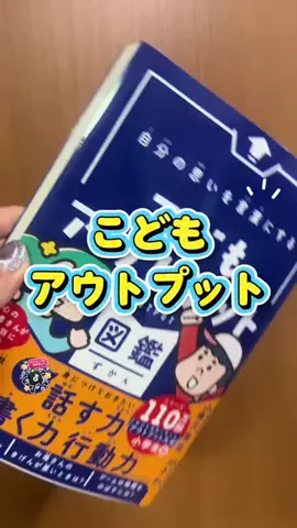 🌈🐶宇宙(sora)❤️のTikTok投稿