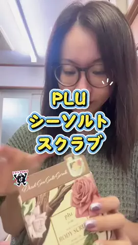 🌈🐶宇宙(sora)❤️のTikTok投稿