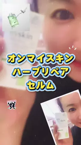 🌈🐶宇宙(sora)❤️のTikTok投稿