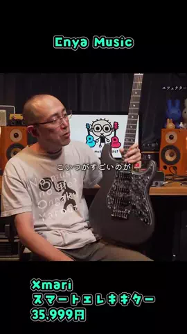 なつばやしのTikTok投稿