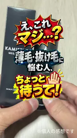 あんこのTikTok投稿