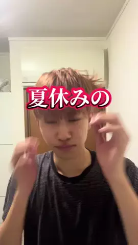 隆希のTikTok投稿