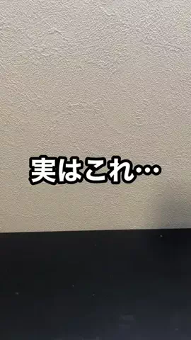 しげと| iPhone・ガジェット活用術のTikTok投稿