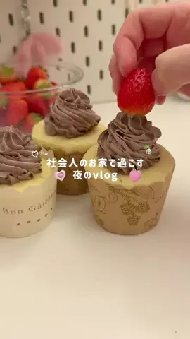 休日のトリコのTikTok投稿