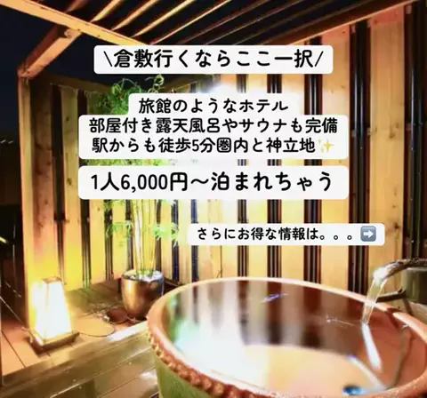 こんにゃくちゃん/週末トラベラー✈️のTikTok投稿