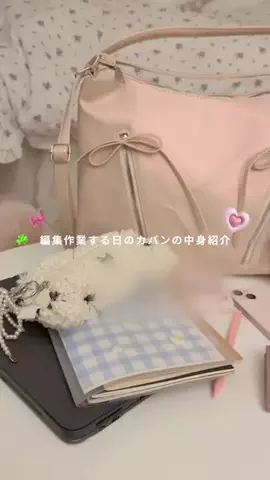休日のトリコのTikTok投稿