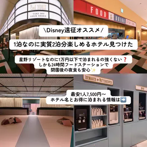 こんにゃくちゃん/週末トラベラー✈️のTikTok投稿