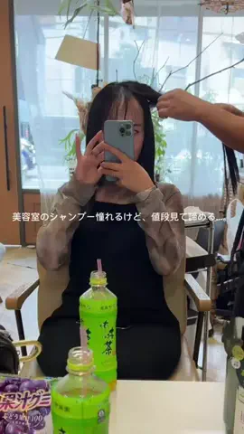 ひかる@美容法オタ💄のTikTok投稿
