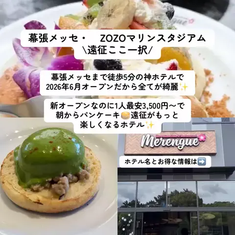 こんにゃくちゃん/週末トラベラー✈️のTikTok投稿