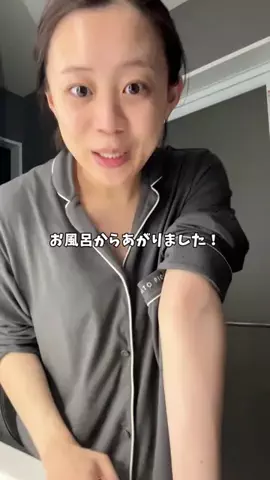 えくぼくんと年上嫁ちゃん。のTikTok投稿