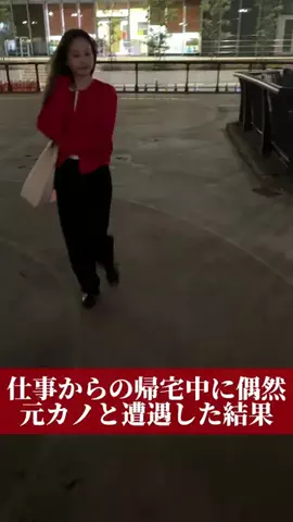 俺達のあざす。のTikTok投稿