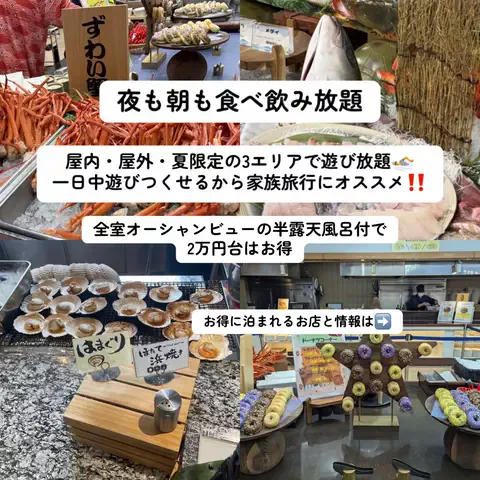 こんにゃくちゃん/週末トラベラー✈️のTikTok投稿