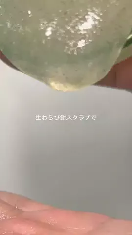 ひかる@美容法オタ💄のTikTok投稿