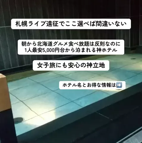 こんにゃくちゃん/週末トラベラー✈️のTikTok投稿