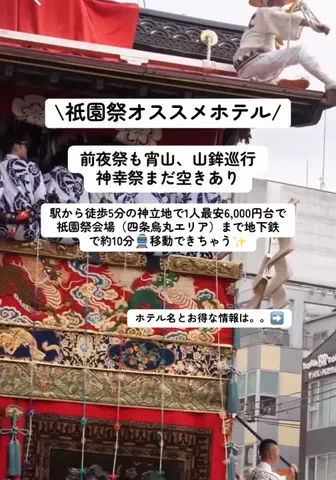 こんにゃくちゃん/週末トラベラー✈️のTikTok投稿