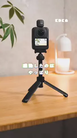 家電彼女のTikTok投稿
