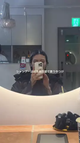 ひかる@美容法オタ💄のTikTok投稿