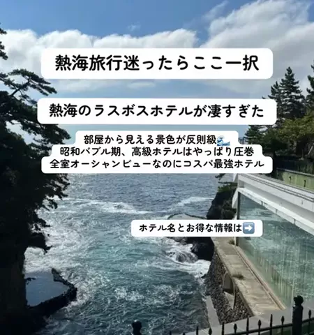 こんにゃくちゃん/週末トラベラー✈️のTikTok投稿