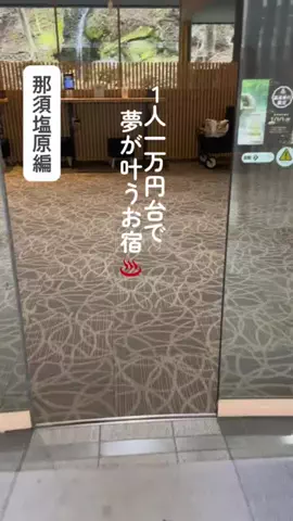 こんにゃくちゃん/週末トラベラー✈️のTikTok投稿