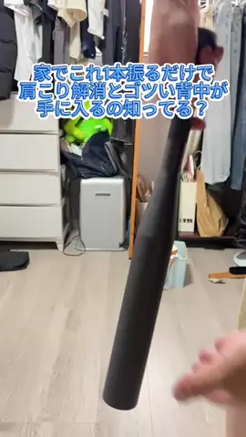あんこのTikTok投稿