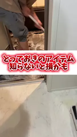 みぃたつ夫婦🌼*･のTikTok投稿
