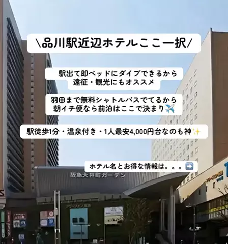 こんにゃくちゃん/週末トラベラー✈️のTikTok投稿